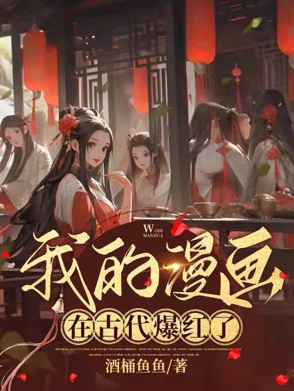 闪婚成宠老公竟是首富大佬