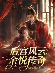 双生神级武魂震惊妖帝老婆免费阅读