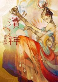 翡翠大师破解版