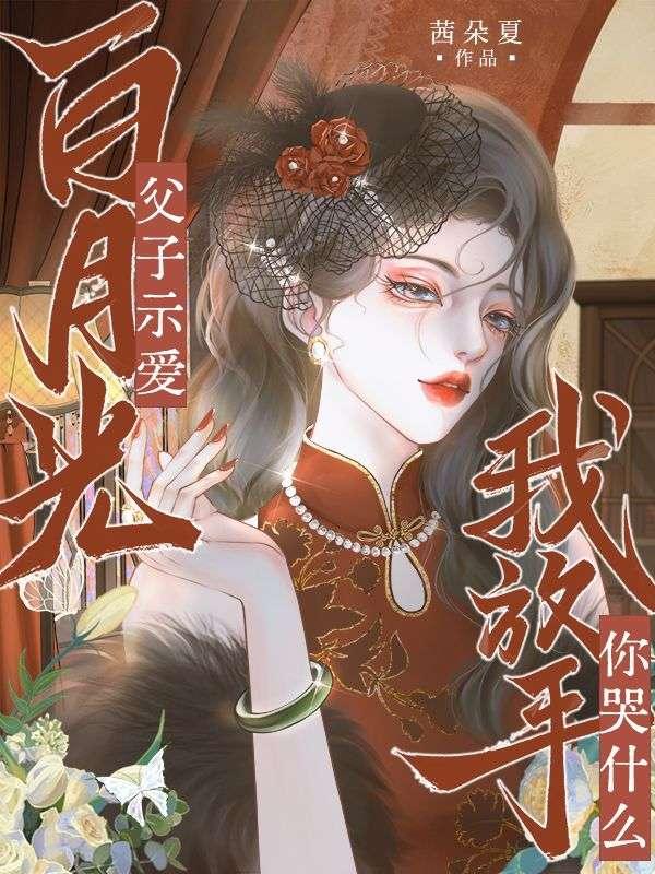 娇软美人在末世文求生女主有异能吗