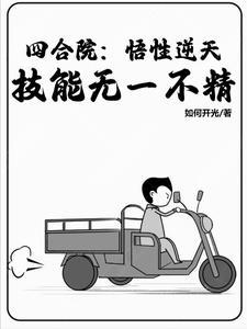 贵族领地