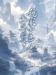 盐生春日免费阅读笔趣阁