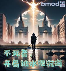 八零团宠身为灾星的我每天醒来运气爆棚全集