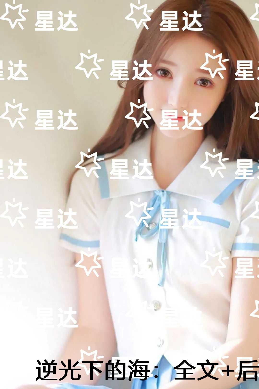 但老婆是鬼王42