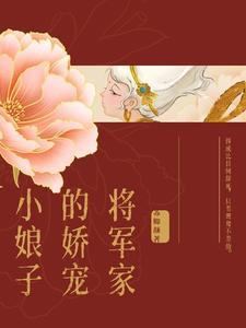 开局七个大佬师姐