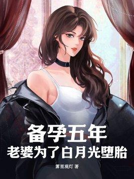 我身上有条龙漫画免费观看