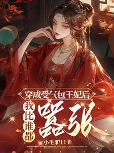 天才师弟