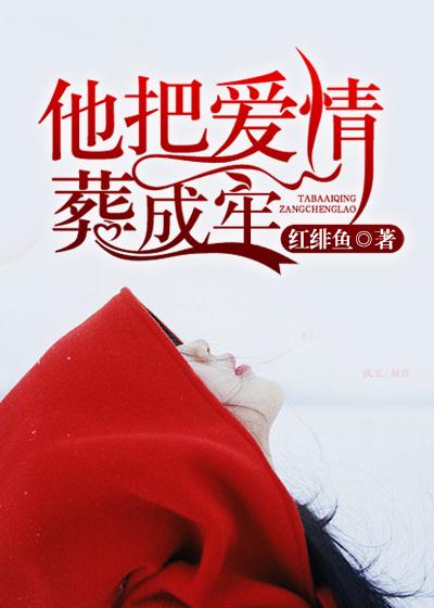 鸿蒙吞天诀 无邪公子