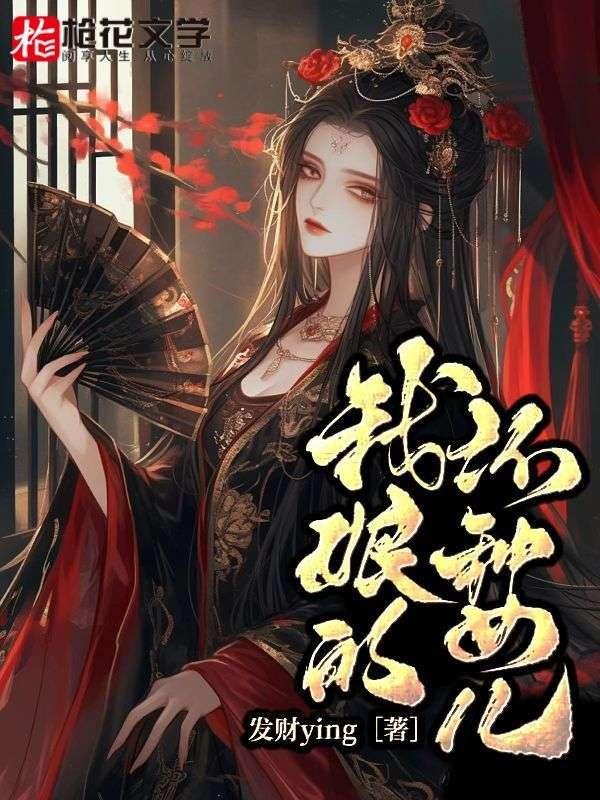 求大神图片