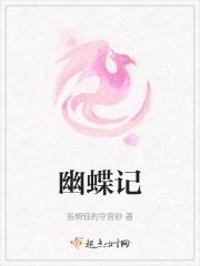 康熙的佛系小表妹(清穿)公北