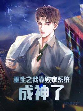 寻龙天师江瑶的结局是什么