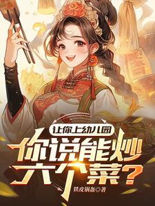 寒门首辅贵女妻