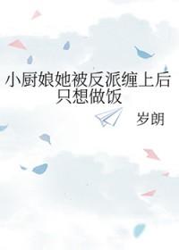 穿成首辅的炮灰前妻(穿书)