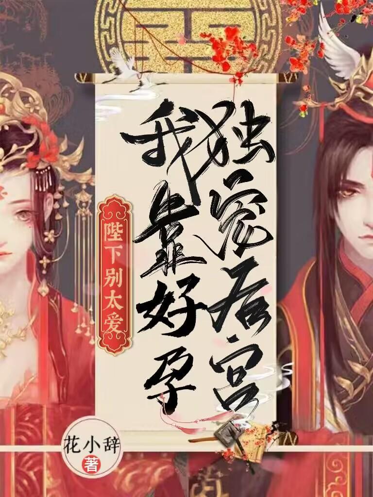 当我听见小师妹的心声后笔趣阁