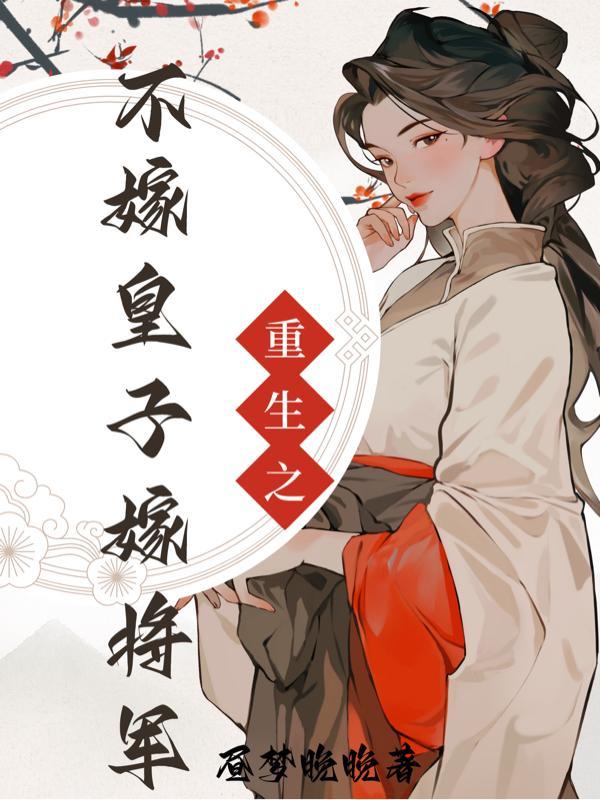 我是女相师免费阅读全文