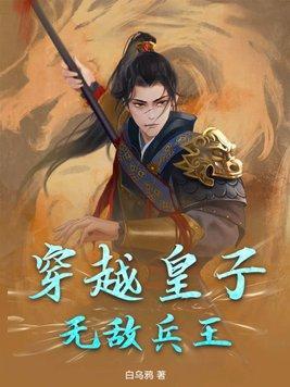 就没人怀疑我锦衣夜行本尊