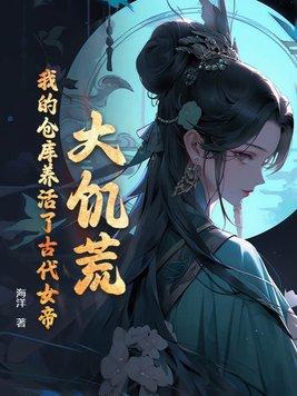 快穿年代女配军婚