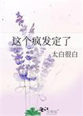 满门反派疯批唯有师妹逗比男主是什么身份