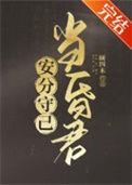 年代苦情剧恶婆婆人生若初笔趣阁