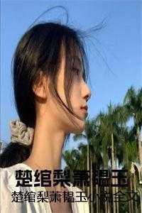 快穿文女主没心没肺的无cp