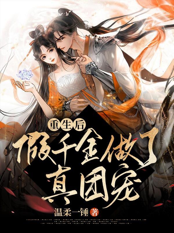 拽校草爱上灰公主漫画