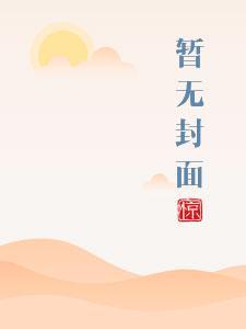 荣家是什么家族