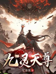 阴阳天师