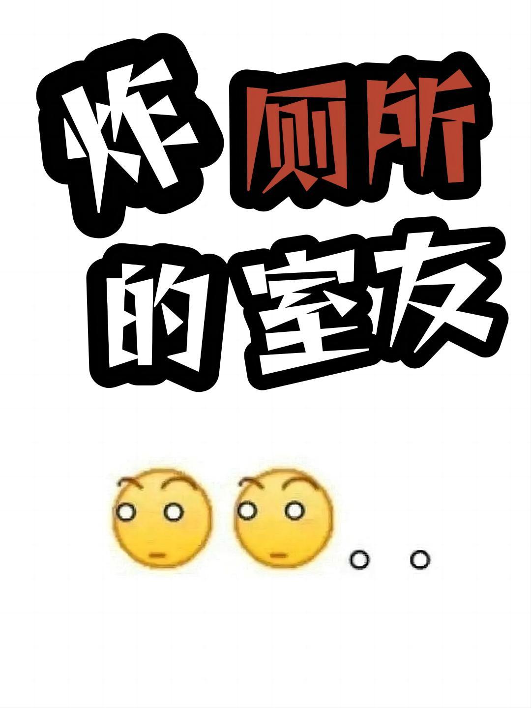 福德天官txt笔趣阁