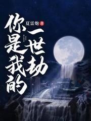 逃婚后大佬又美又