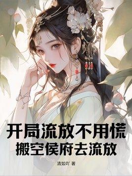 那些混过的青春