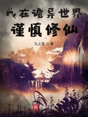 超品风水相师笔趣阁无弹窗