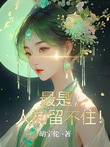 上将的宠妻计划