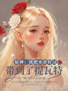 上将的宠妻计划免费