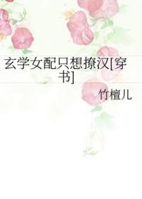 全家流放带嫂夫人们去逃荒txt