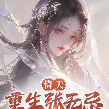 闪婚惊心陆千烟