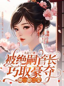 闪婚惊爱百度百科