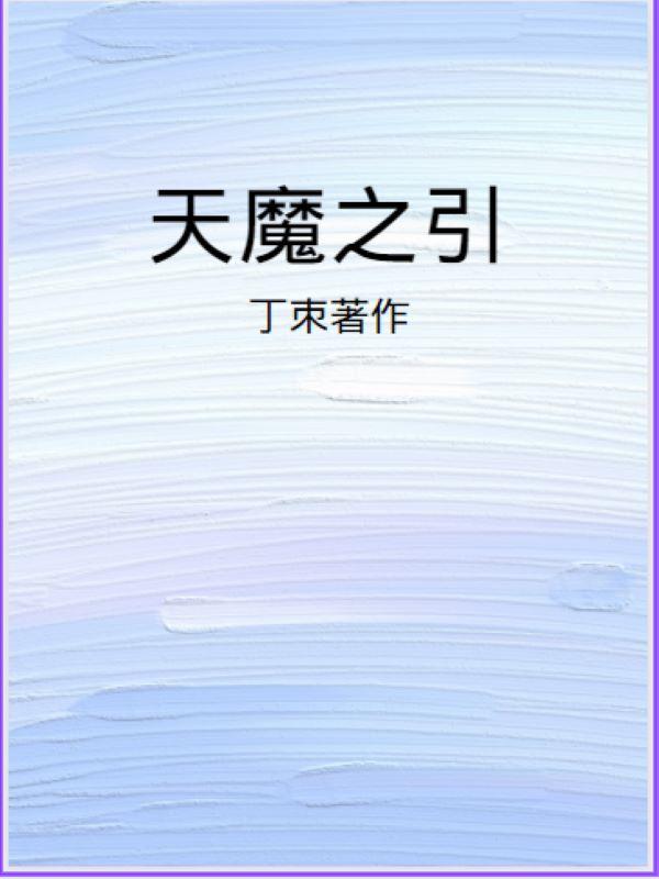 重生之将女为后