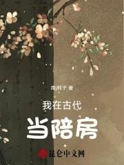 庶女多福庄小九全文