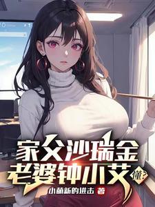 权宠悍妻 第216章