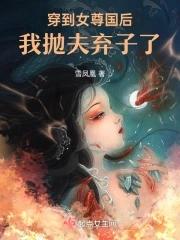 嫁给残废将军后苏小凉