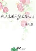 嫁给残废将军后苏小凉笔趣阁