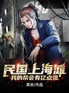 一物降一物完整版