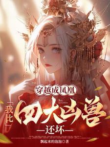 破怨师免费阅读