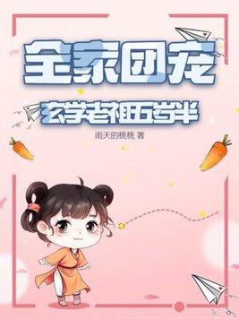 修真大佬在星际byjq万年坑