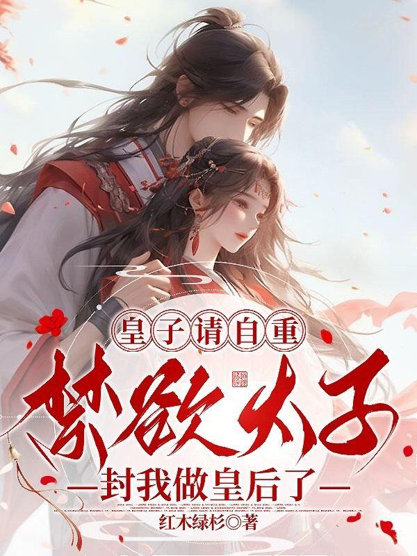 末世重生囤货无亲戚父母双亡女强无情无义