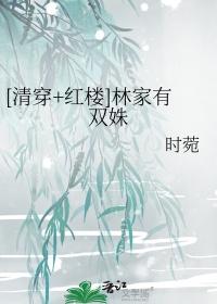 古代吃瓜看戏的日子全文免费阅读