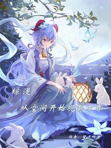 四合院我有座神秘工厂