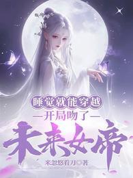 夫君另娶了怎么办在线阅读29