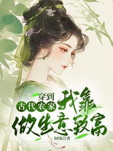 大师兄为何这样晋江