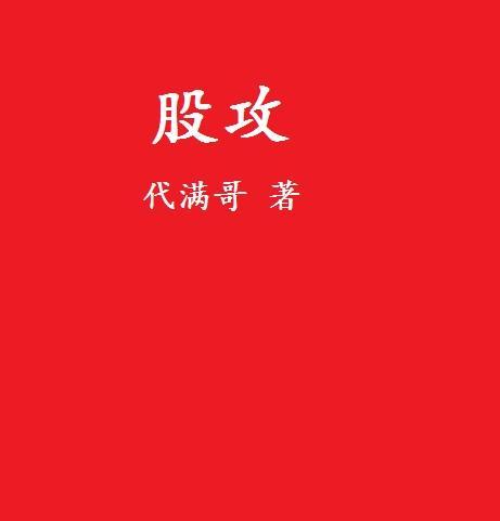 吃瓜爆红19